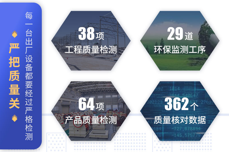 Kaiyun开云(中国)体育官方网站质量保障