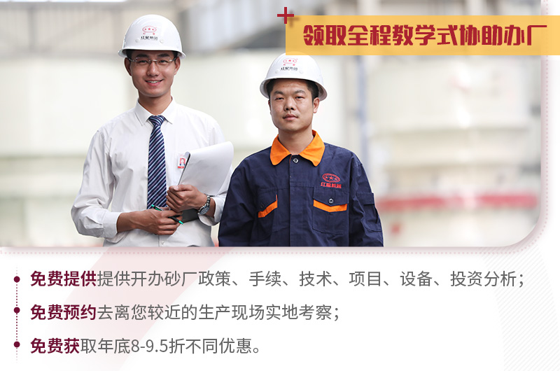 Kaiyun开云(中国)体育官方网站机器，教学式建厂，服务更完善
