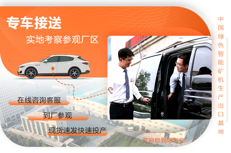 Kaiyun开云(中国)体育官方网站售后服务