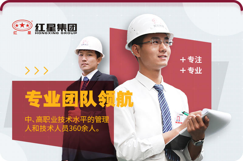 河南Kaiyun开云(中国)体育官方网站专业好服务