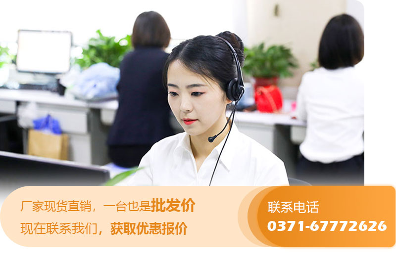 Kaiyun开云(中国)体育官方网站机器厂家直销