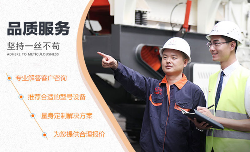 Kaiyun开云(中国)体育官方网站机器提供品质服务