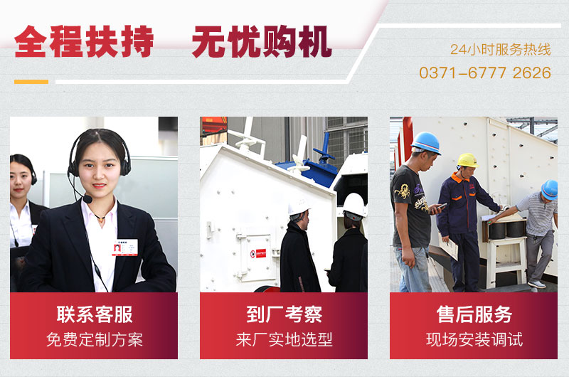 Kaiyun开云(中国)体育官方网站机器厂家